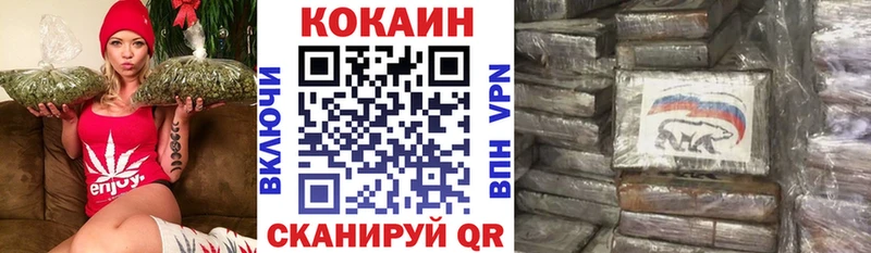 Купить наркотики Славск Гашиш  Cocaine  blacksprut онион  Меф 