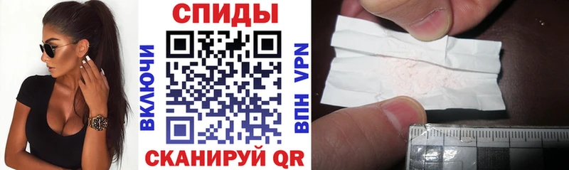 АМФЕТАМИН VHQ  Славск 