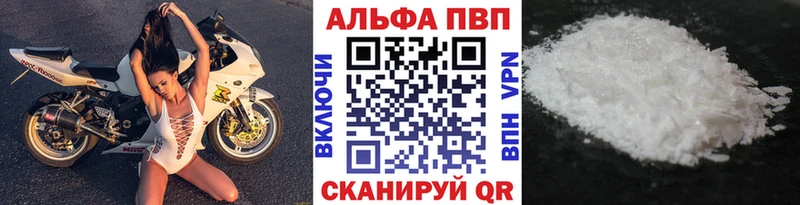 APVP VHQ  мориарти Telegram  Славск 