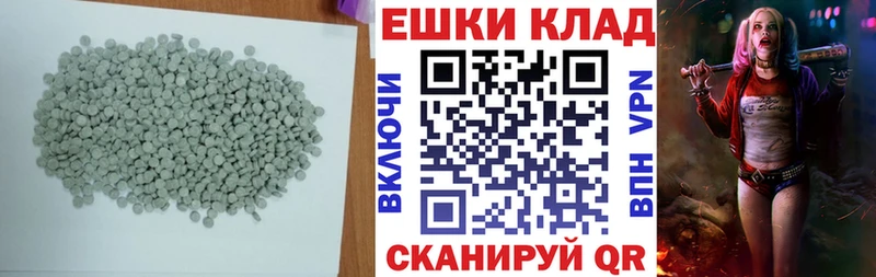 где можно купить наркотик  Славск  Ecstasy DUBAI 