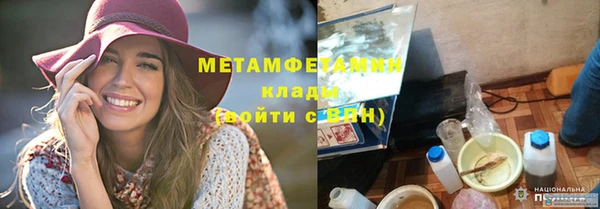 мет Армянск