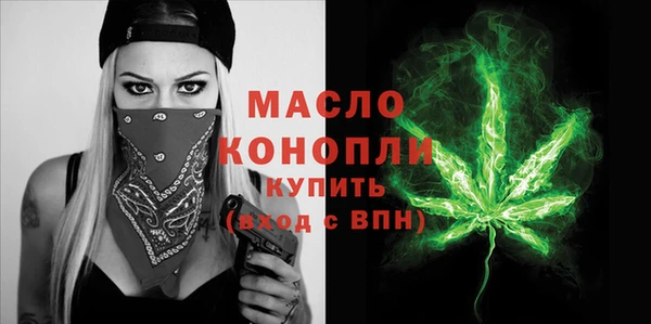 мет Армянск