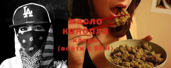 мет Армянск