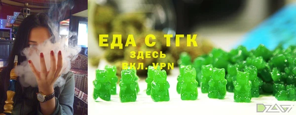 мет Армянск