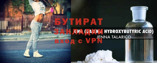 мет Армянск