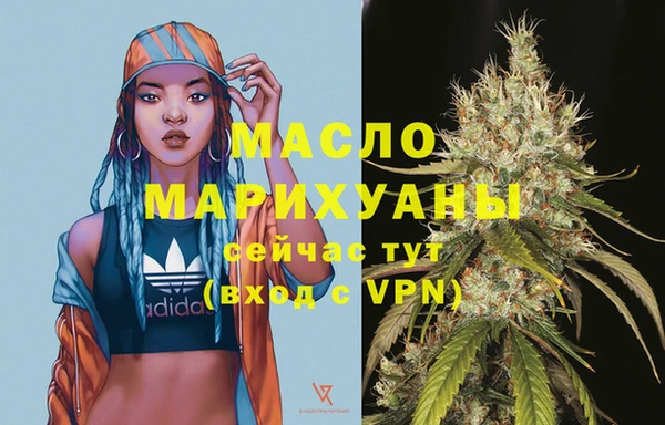 марихуана Аркадак