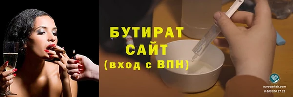 мет Армянск