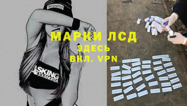 мет Армянск