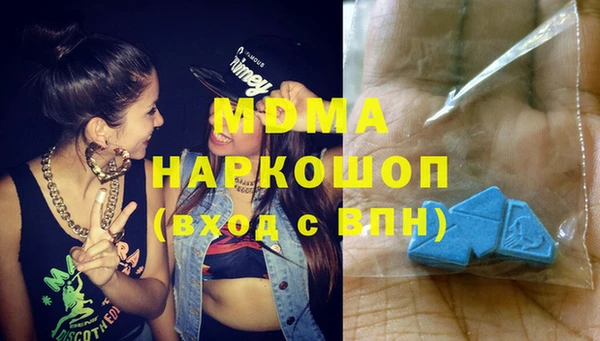 марихуана Аркадак