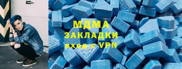 мет Армянск