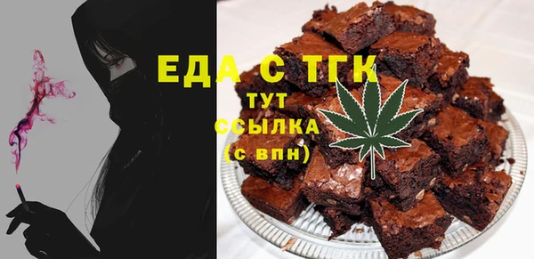 марихуана Аркадак