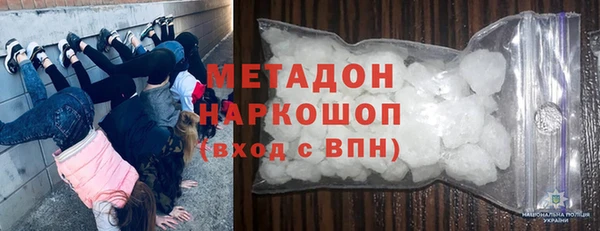 мет Армянск