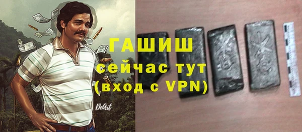 мет Армянск
