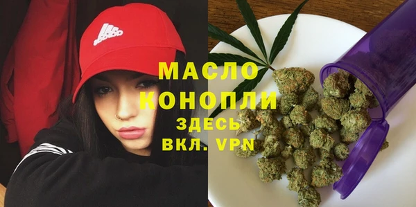 мет Армянск