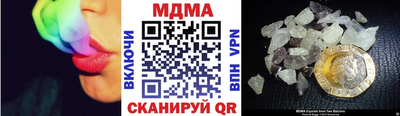 mega зеркало  Славск  MDMA кристаллы 
