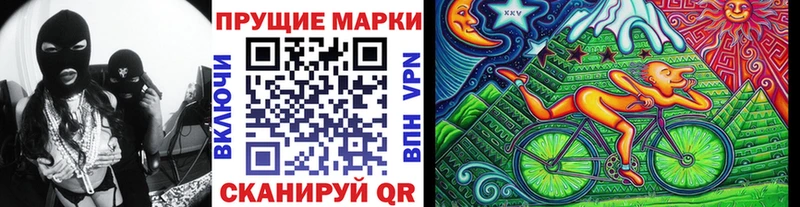 цены   Славск  Марки 25I-NBOMe 1500мкг 