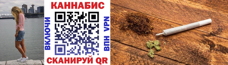 Канабис LSD WEED  kraken зеркало  Славск 